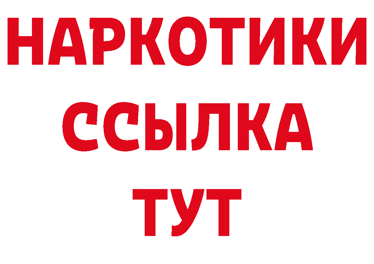 Еда ТГК конопля ссылка нарко площадка ОМГ ОМГ Краснослободск